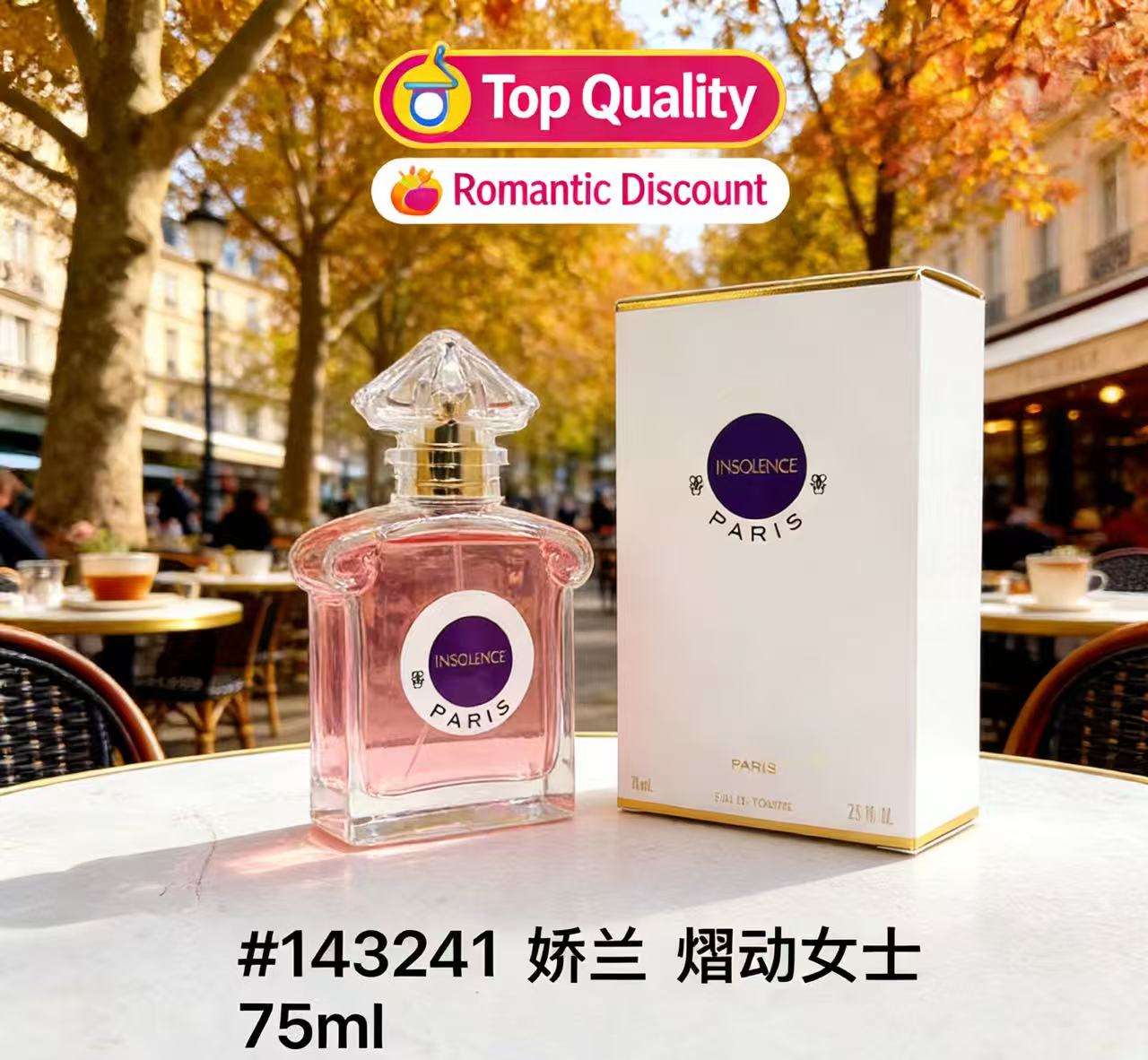 Perfume Fragrance Brands - عطر سوبر بودي سبراي طويل الأمد