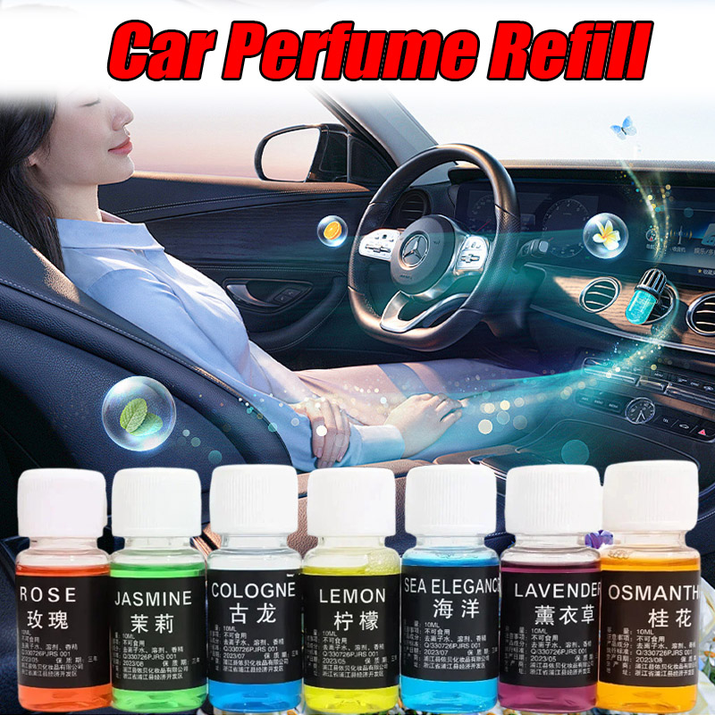 Perfume Fragrance Liquid - عطر السيارة عبوة السائل الضروري النفط