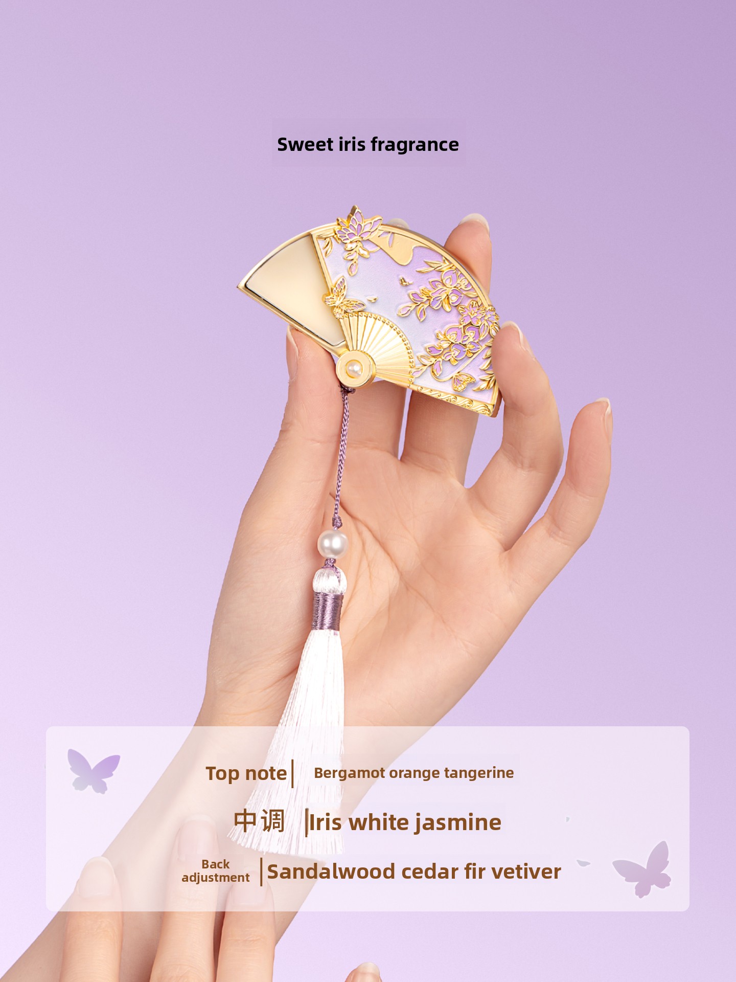 بلسم عطر الويستريا من فوربيدن  - مراجعة Perfume Light Fragrance وسعره