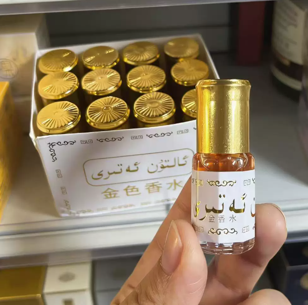 عطر ميني باكستاني ذهبي فاخر سع - مراجعة Perfume Fragrance Brands وسعره