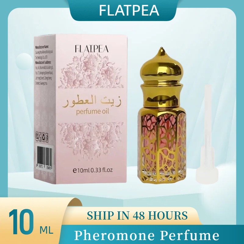 10 مللي العلامة التجارية العطو - مراجعة Fragrance World Perfume وسعره